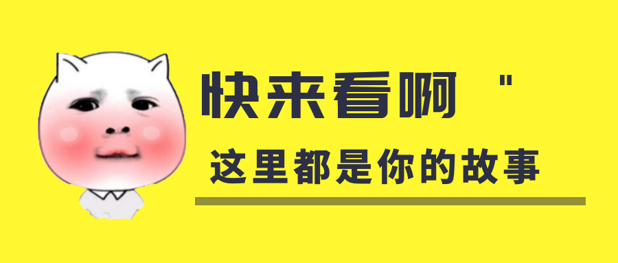 我是你的什么??？你是我暖在手心的寶呀！