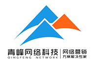 如果我在安陽做網(wǎng)站應(yīng)該怎么挑選網(wǎng)絡(luò)公司？