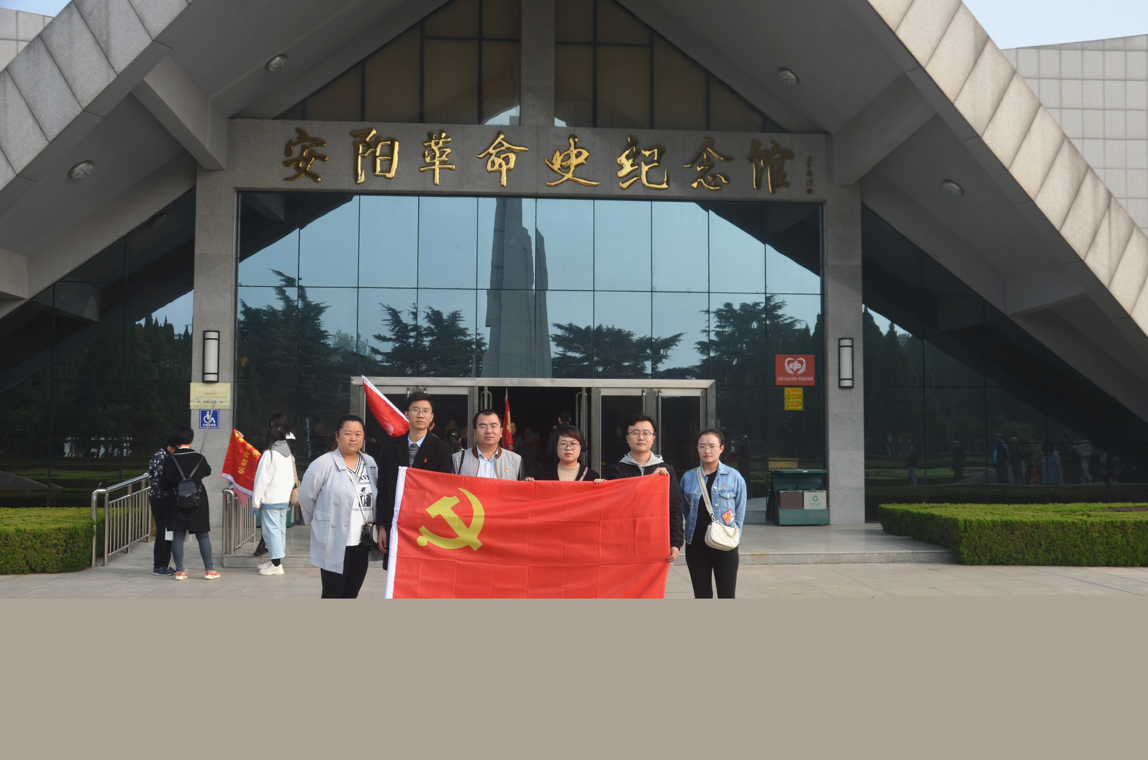 踏尋先輩足跡，傳承紅色基因?--安陽青峰黨員參加市委網(wǎng)信辦開展“不忘初心、牢記使命”主題黨日活動