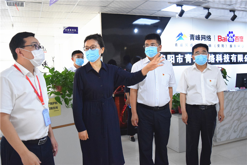 河南省委網(wǎng)信辦主任郭巖松，安陽(yáng)市委常委、宣傳部部長(zhǎng)王樸，安陽(yáng)市委網(wǎng)信辦主任路玉軍等一行人蒞臨安陽(yáng)青峰網(wǎng)絡(luò)指導(dǎo)工作！