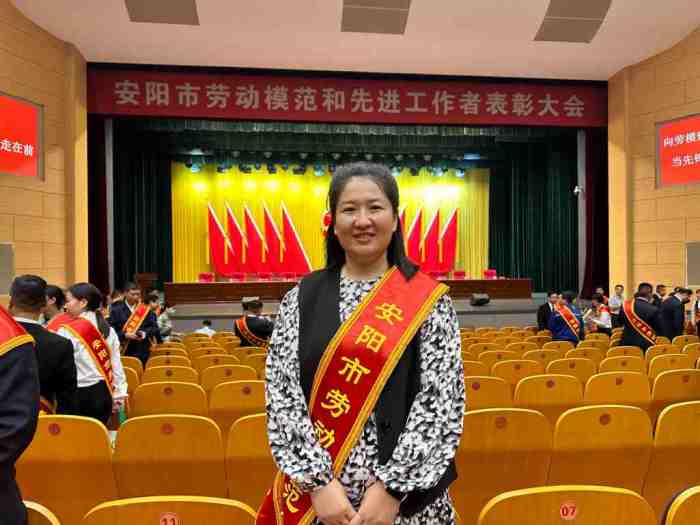 2025年9月16日，安陽(yáng)市青峰網(wǎng)絡(luò)科技有限公司張玉霞，榮獲”安陽(yáng)市勞動(dòng)模范“稱(chēng)號(hào)._副本_副本