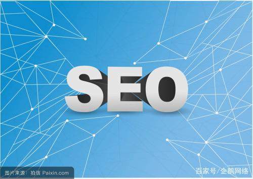 企鵝seo分析 自動刷點擊工具對網(wǎng)站排名有沒有作用或效果