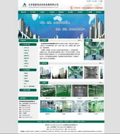 網站案例 網站建設案例 客戶成功案例 公司網站案例 北京建網站 企業網站制作 夜貓網絡