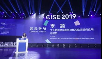 數字化建設美好工業 企業共同探索數字化轉型之路