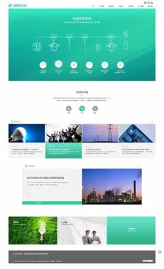 大型網站建設網站優化匯總_免費私人網站建設平臺(2024年10月素材)