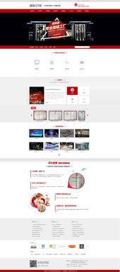 北京環(huán)視展覽搭建公司與我司簽約