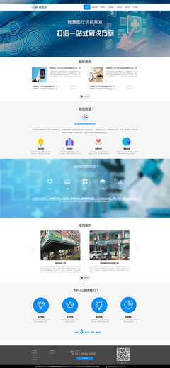 北京高端網站建設案例定制化網站建設- 北京網站建設|北京網站建設公司 .