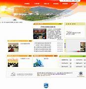 重慶市網站建設公司選擇指南與北京中外建企業性質解析